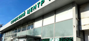 В Запорожье сервисный центр МВД попал под ракетный удар РФ и временно прекратил работу