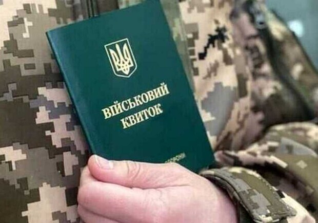 Могут ли завести уголовное дело, если не обновить данные в ТЦК в течение 60 дней?. ||  Фото: nikopolnews.net 