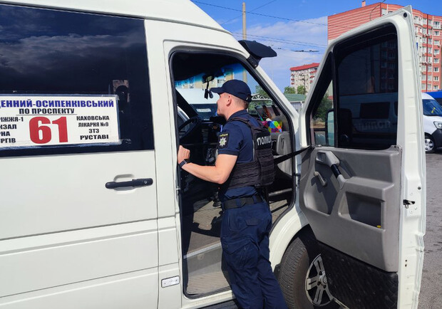 У Запоріжжі перевіряють громадський транспорт: в чому причина. || Фото: zp.gov.ua