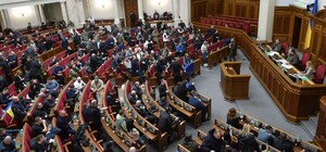 Депутаты будут получать доплаты за счет помощи от Европейского Союза