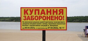 В воде на пляжах Запорожья нашли кишечную палочку: в городе запрещено купаться