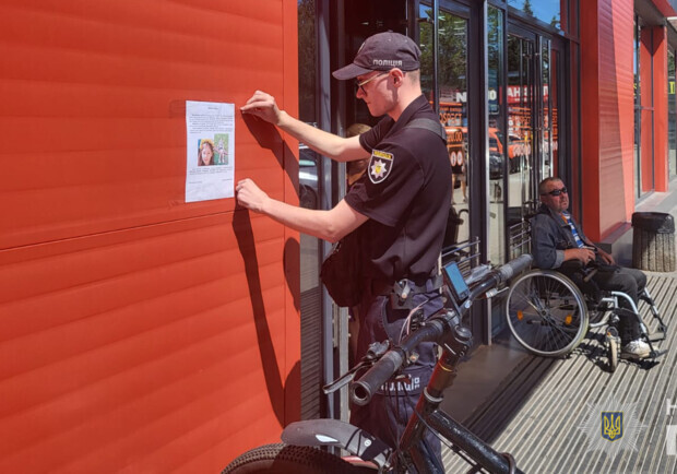 В Кривом Роге нашли мертвой 10-летнюю девочку, которую искал весь город