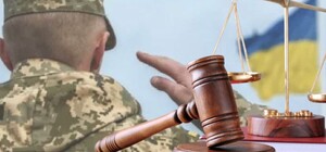 Получи ответ: когда можно обжаловать штраф от ТЦК