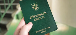 Стало известно, в какие сроки получат штрафы военнообязанные, которые не обновили данные