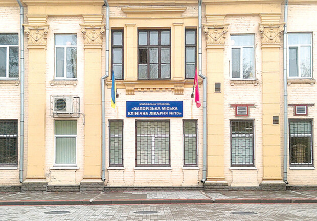 У Запоріжжі лікарі вносили до системи Helsi вигадані хвороби пацієнтів. || Фото: ml10.zp.ua