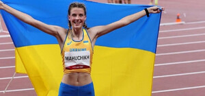 Ярослава Магучих еще задонатила из 