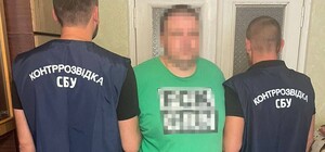 В Одесской области разоблачили 