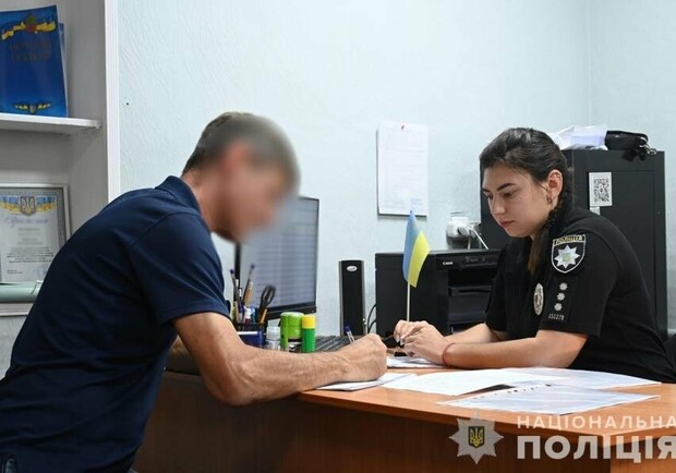 В Запорожье будут судить парня, который подделал справку об обучении во избежание мобилизации. || Фото: zp.npu.gov.ua