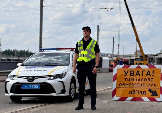 У Запоріжжі знову перекриють рух греблею ДніпроГЕС: схема об'їзду. || Фото: t.me/patrolpolicezp