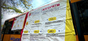 Как получить помощь на восстановление жилья в Одессе: алгоритм действий