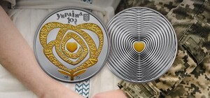 Ко Дню святого Валентина: Нацбанк вводит в обращение памятную монету 