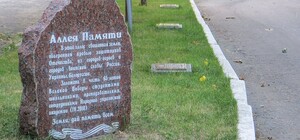 В Харькове демонтировали Аллею памяти