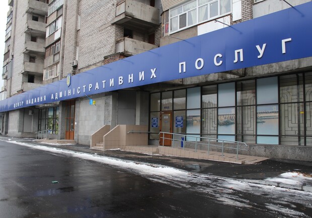 Новые услуги в ЦНАП Запорожье: что теперь доступно. || Фото: t.me/zoda_gov_ua