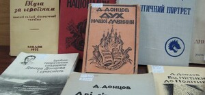 Дніпровська бібліотека оцифрувала рідкісні книги української діаспори