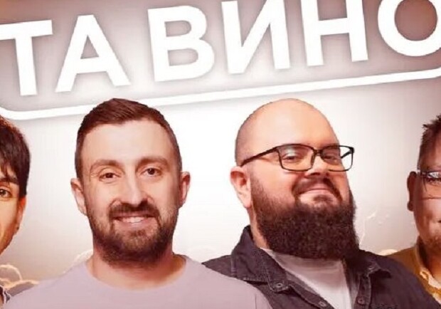 Стендап и вино в концертном холле «Yosai» - фото