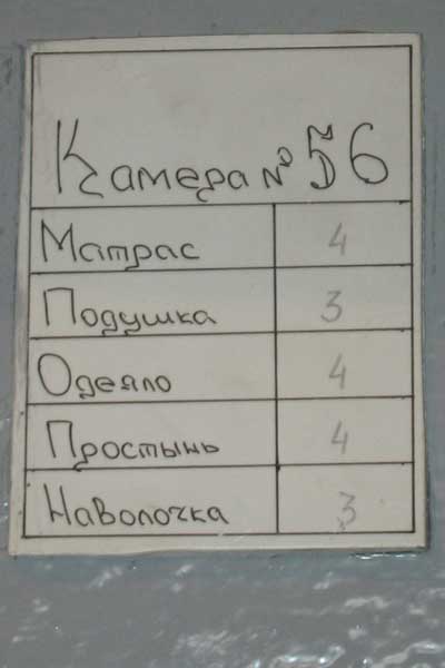 На приеме у прокурора несовершеннолетние подследственные спрашивают, в основном, об амнистии и свиданиях с родными. Фото Vgorode.ua.