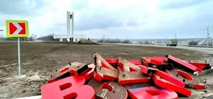 В Харьковской области переименовали 24 населенных пункта