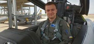 В Харькове хотят назвать именем погибшего пилота F-16 Алексея 