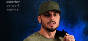 Концерт Сергея Мироненко & BAND