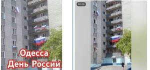 В соцсетях распространили фейк о праздновании Дня России в Одессе