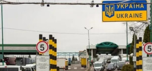 Украинцы-мужчины 18-22 лет получили право выезда за границу