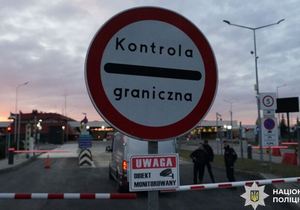 Нові правила перетину кордону ЄС від 12 жовтня: що треба знати