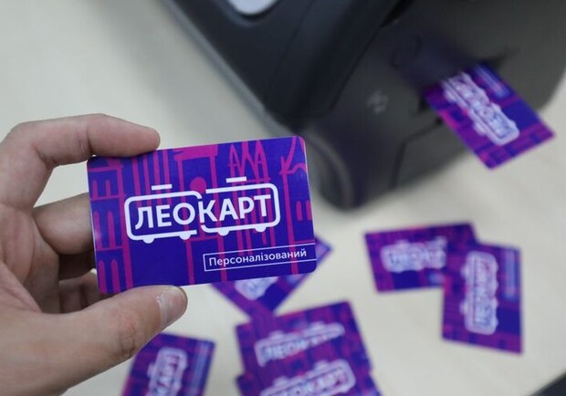 Як оформити персоналізовану ЛеоКарт чи оновити дані профілю картки онлайн через Портал мешканця