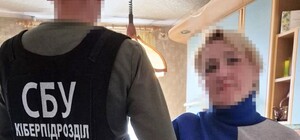 В Одессе СБУ задержала кассир госбанка: сливала фсб персональные данные военных