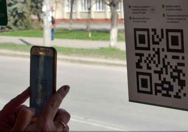 В Одесі запровадили оплату проїзду через QR-код карткою будь-якого банку: як це працює