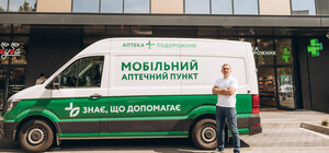 В Днепропетровской области запустили первую мобильную аптеку: лекарства будут доставлять до 20 сел