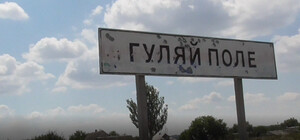 Россия захватила Яблоково в Запорожской области: угроза окружения Гуляйполя