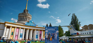 Самое большое карьерное событие в стране: на ВДНГ во второй раз состоится 