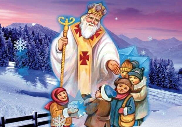 Подарунки дітям від святого миколая