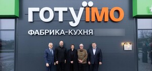 Первая леди Елена Зеленская побывала на Харьковщине