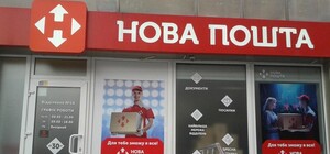 Как будут работать «Новая почта» и «Укрпочта» на Рождество и Новый год