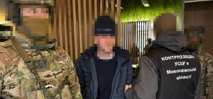 В центре Киева СБУ задержала киллера фсб при попытке убийства офицера ГУР Минобороны