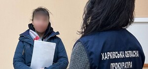 Отравила украинского военного и собиралась подорвать других: в Харькове судят агента РФ