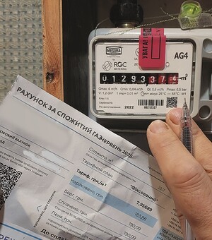 В Україні змінили правила передачі показань газу: чат-боти вимкнули але є альтернатива