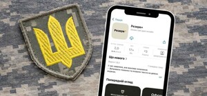 У «Резерв+» появился статус «оперативный резерв»: почему с ним невозможно получить отсрочку