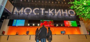 Языковая омбудсменка объяснила, обязаны ли бренды менять вывески с русскоязычными названиями