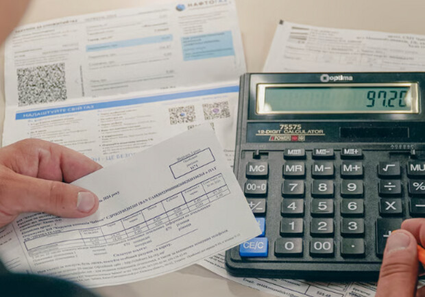 Правила оплати за опалення в Україні можуть змінити: за що доведеться платити