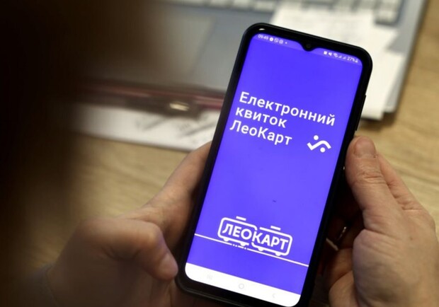 У Львові відновлюють безкоштовний проїзд для деяких пільгових категорій мешканців інших громад