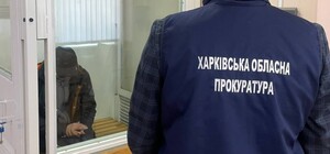 Оказался предателем: харьковский железнодорожник проведет за решеткой 15 лет