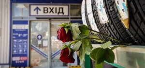Авиаатака по 