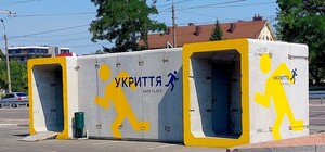 В Запорожье и области проверят около 1300 укрытий: куда сообщать о закрытых укрытиях