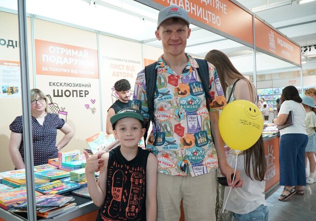 У Львові стартував BookForum: програма