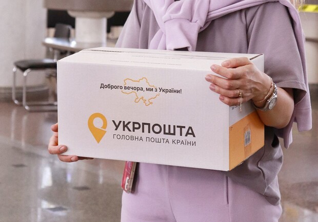 Укрпошта змінює правила роботи у містах