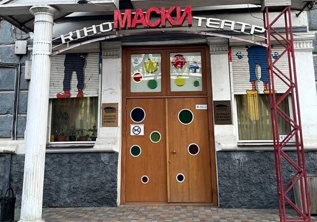 Повторне порушення мовного закону: один із театрів Одеси оштрафували