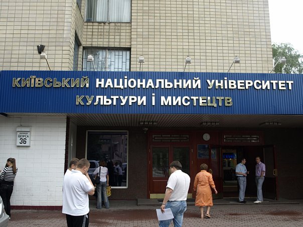 Студенты института культуры выбрали самых лучших преподавателей. Фото с официального сайта КНУКиИ