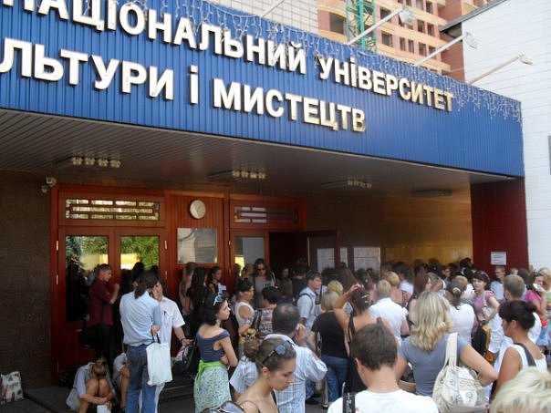 Студенты Университета культуры выбрали самых строгих преподавателей. Фото из соцсети "В контакте"